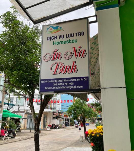 An Na Binh Homestay Hội An Ngoại thất bức ảnh